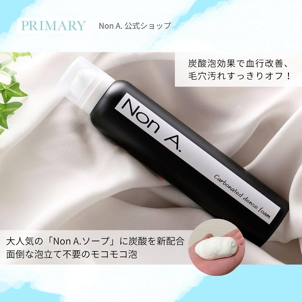 Amazon | Non A.(ノンエー) ニキビ専用 洗顔フォーム (150g